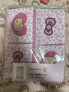Avail キティちゃん ウォールポケット ピンクヒョウ柄