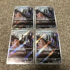 Item thumbnail for item 3ae64efc-16d4-451b-90b4-41d8c0e6f49f