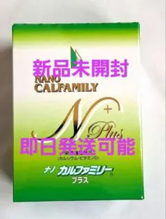2026年最新】カルファミリーの人気アイテム - メルカリ