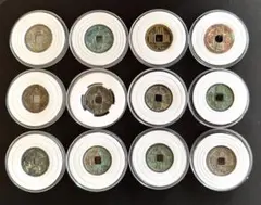 2026年最新】開元通宝の人気アイテム - メルカリ