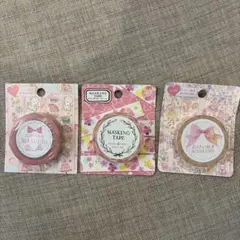 たけいみき nami nami マスキングテープ 3種セット