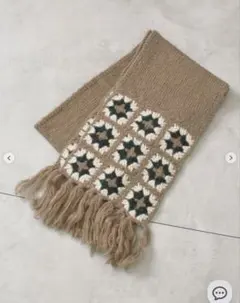 サマンサモスモス　モチーフ編みマフラー　モカ　タグ付