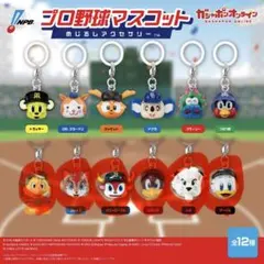 プロ野球マスコット　めじるしアクセサリー　パ・リーグ　コンプリートセット