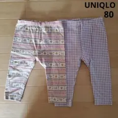 UNIQLO ベビー 80 レギンス スパッツ 2点セット