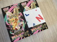 MEGA ハイクラスパック　メガドリーム ex 2BOX シュリンクなし　未開封