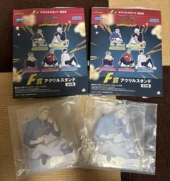 セガラッキーくじ Fun!Fun!Fun! 七海建人 アクリルスタンド 2点