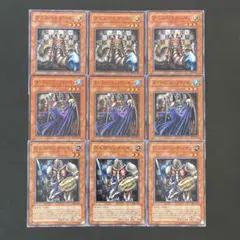 デス・デーモン・ドラゴン