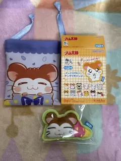 とっとこハム太郎 ぬいピン めがねくん ダイソー巾着 ２点セット
