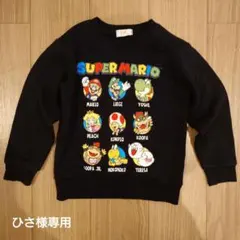 スーパーマリオ トレーナー 120サイズ 黒
