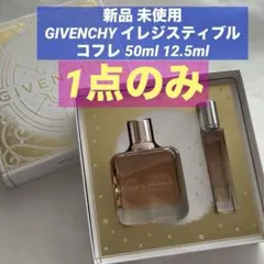 2026年最新】Givenchy 香水(ユニセックス)の人気アイテム - メルカリ