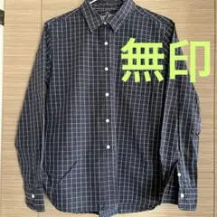 無印良品　ネイビー チェック柄 長袖シャツ Mサイズ