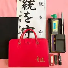 習字道具セット 墨 硯 文鎮 水差し 下敷 墨汁 見本 バッグ