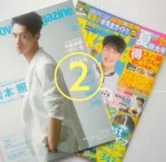 TATSURO MANIA no.138 2026 山下達郎FC会報誌 - メルカリ