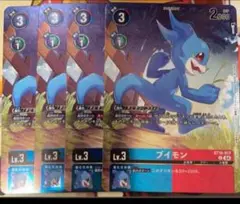 デジモンカード bt16 ブイモン パラレル 4枚