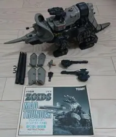 2025年最新】ゾイド マッドサンダーの人気アイテム - メルカリ