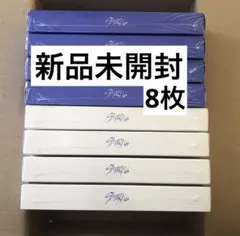 【新品未開封】 straykids KARMA 通常盤 8枚セット