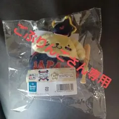 サンリオ くじ　侍ジャパン　ポムポムプリン