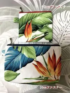 ハンドメイド　ペタンコポーチ2点セット　ハワイアンプリント