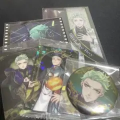 ツイステ セベク セット