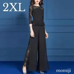 2XL パンツ ドレス 長袖 結婚式 ワンピース ロング 黒 セットアップ
