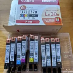 Canon BCI-371XL+370XL/6MPV インクカートリッジのサムネイル