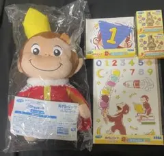 おさるのジョージラッキーくじ　ラストラッキー賞/D賞/F賞/G賞のサムネイル