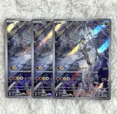 ポケモンカード レシラム