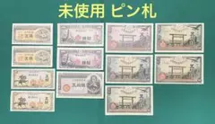 2026年最新】靖国 50銭の人気アイテム - メルカリ