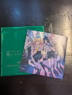 劇場版プロセカ 入場者特典CD レオニ シリアルコードあり