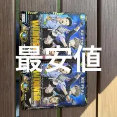 メルカリ