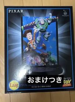 ラストワン 未開封 ピクサー くじ ディズニー ハッピーくじ トイストーリー