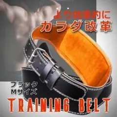 ★✨好評✨★効率安全　トレーニングベルト　リフティング　パワーベルト　黒　Мのサムネイル