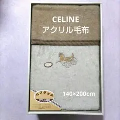 CÉLINE ブランケット　140cm x 100cm 2025年最新】celine ブランケットの人気アイテム - メルカリ