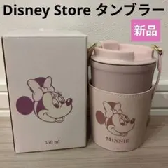 【新品・未使用】ディズニーストア ミニーマウス タンブラー スリーブセット