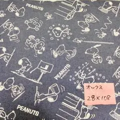 ままごん様 リクエスト 2点 まとめ商品