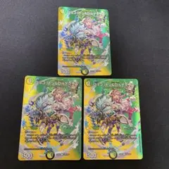 Disコットン&Disケラサス