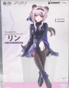 アークナイツ　 ぬーどるストッパーフィギュア リン