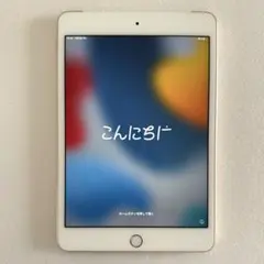 ⬛︎超美品⬛︎iPad mini 4 セルラー 128GB ゴールド 容量97%