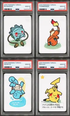 2026年最新】ポケモンカード フシギダネ ヒトカゲ ゼニガメの人気