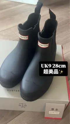 1度着用⭐️ HUNTER ハンター 28 チェルシーブーツ ブラックのサムネイル