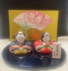 2025年最新】薬師窯 光堂作 雛人形の人気アイテム - メルカリ