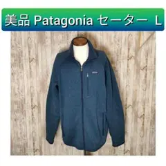 パタゴニア Patagonia セーター フリースジャケット ネイビー L