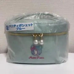 メゾピアノ☆当たりくじ☆バニティポシェット☆ブルー☆② 一番くじ