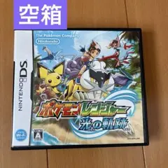 ⚠️空箱のみ⚠️ポケモンレンジャー 光の軌跡