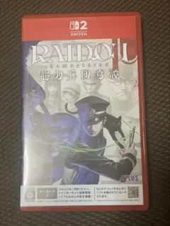 RAIDOU 超力兵団奇譚 Remastered ライドウ Switch2