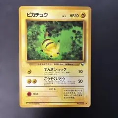 週末セール　ポケモンカード 旧裏 ピカチュウ　拡張シート　高騰中 旧裏】ピカチュウ ◇ 拡張シート第1弾(青版) - メルカリ