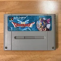 【動作確認済み】SFC レトロゲーム　ドラゴンクエスト3 ドラクエ3 ヤケ有り