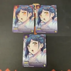 ユニオンアリーナ 魔都精兵のスレイブ 東 日万凛 C パラレル 3枚 R☆ 東 日万凛(パラレル) 販売 | 魔都精兵のスレイブ | ユニオン