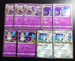 25th ANNIVERSARY コスモッグ コスモウム ルナアーラ ソルガレオ