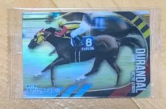 サラブレッドホースコレクション ツインウエハース デュランダル ノーマル